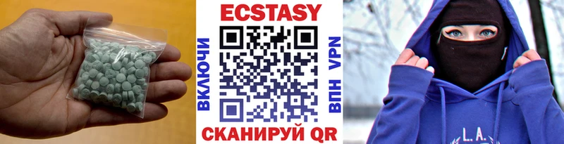 ЭКСТАЗИ Punisher  Воткинск 