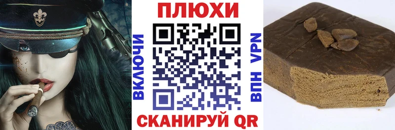 Гашиш AMNESIA HAZE  купить   Воткинск 