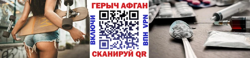 Героин гречка  Воткинск 