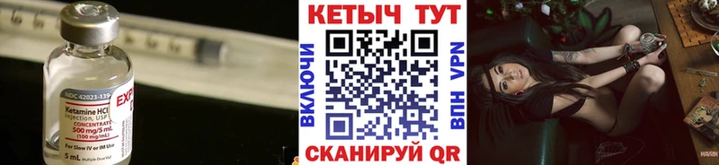 магазин продажи наркотиков  Воткинск  Кетамин ketamine 