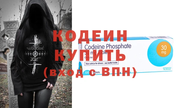 гашик Волосово