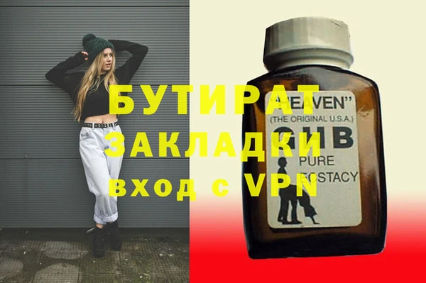 гашик Волосово