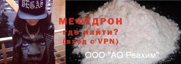 дживик Волоколамск