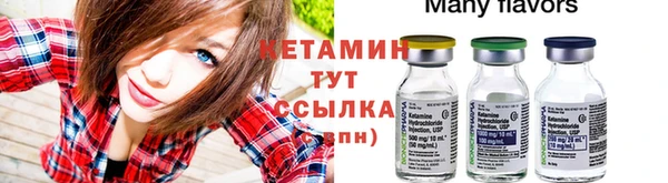 гашик Волосово