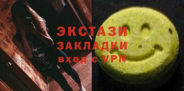 гашик Волосово
