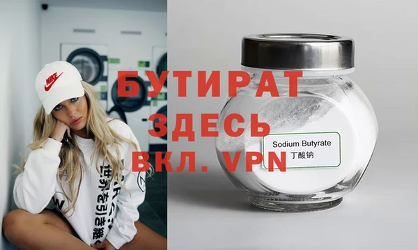 прущие крисы Володарск