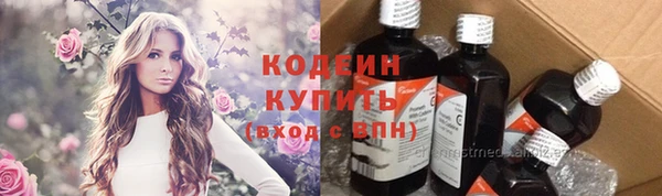 прущие крисы Володарск