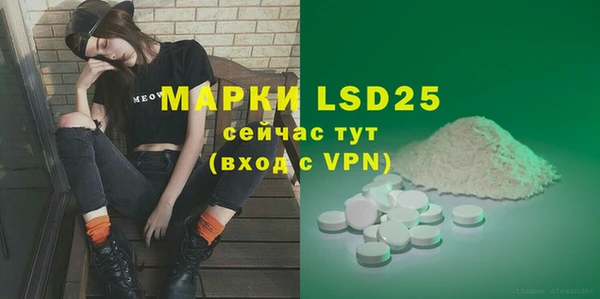 прущие крисы Володарск
