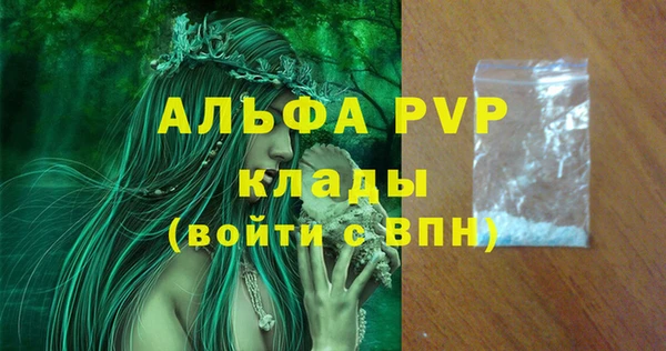 прущие крисы Володарск