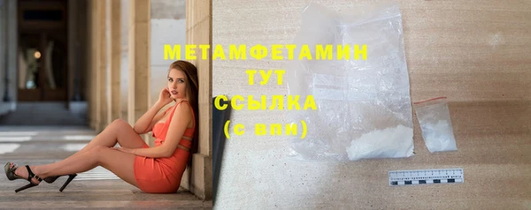 дживик Волоколамск