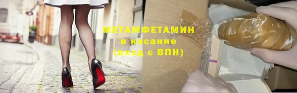 гашик Волосово