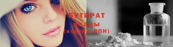 дживик Волоколамск