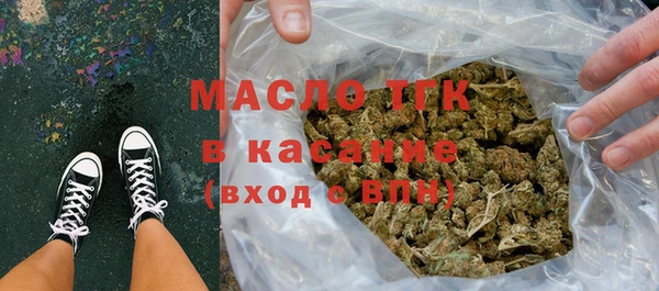 гашик Волосово