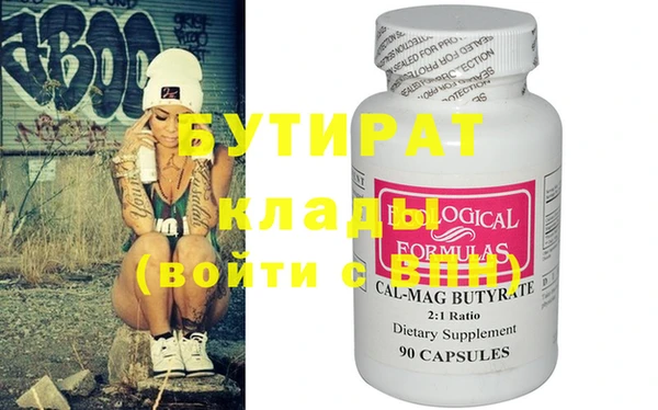 прущие крисы Володарск