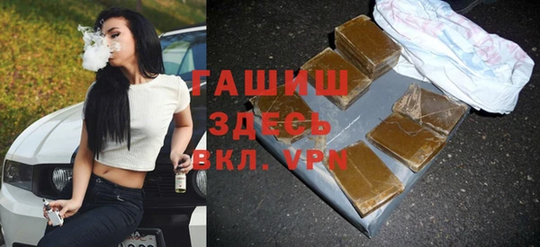 гашик Волосово