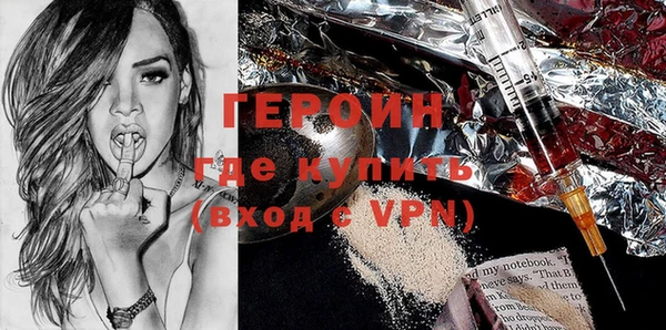 гашик Волосово