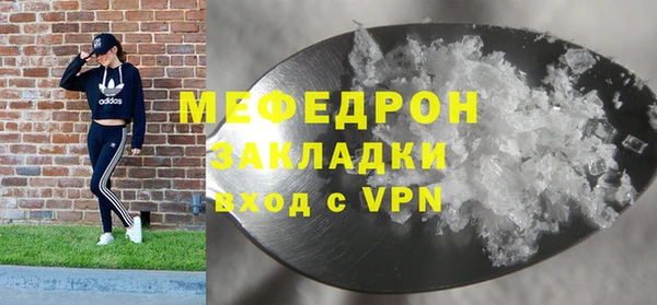 дживик Волоколамск