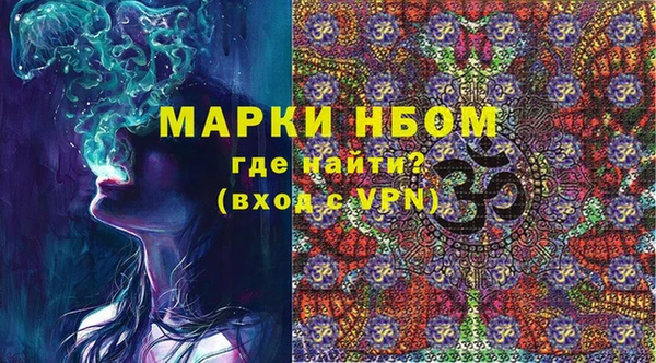 прущие крисы Володарск