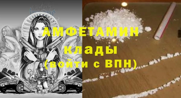 гашик Волосово