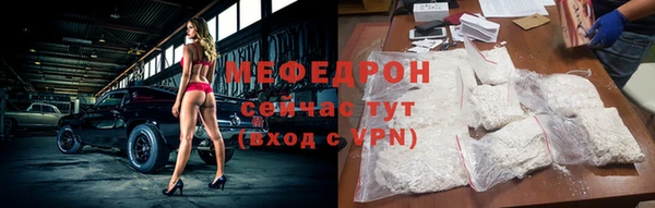дживик Волоколамск