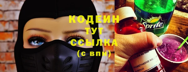 дживик Волоколамск