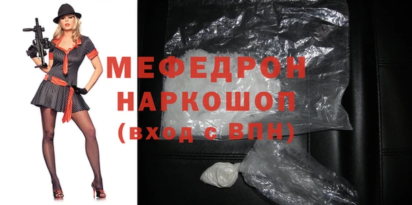 дживик Волоколамск