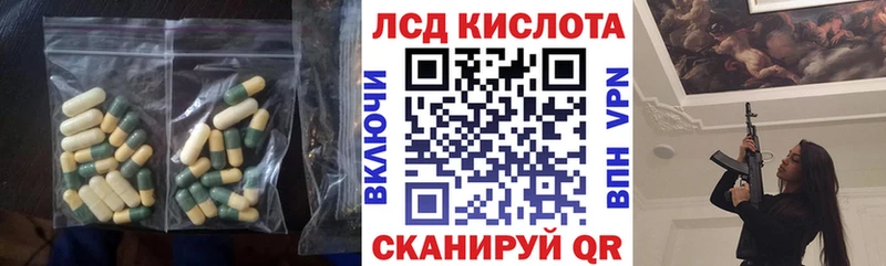 купить  цена  Воткинск  LSD-25 экстази ecstasy 