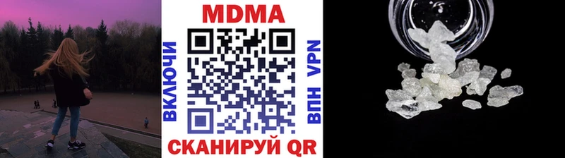 MDMA молли  купить   Воткинск 