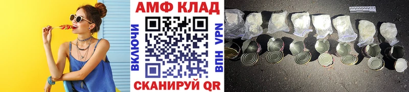 Первитин Methamphetamine  Воткинск 