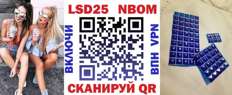 мориарти состав  Воткинск  Марки N-bome 1,8мг  как найти  