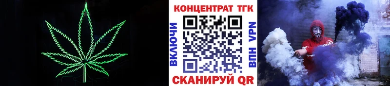 цена   Воткинск  Дистиллят ТГК концентрат 