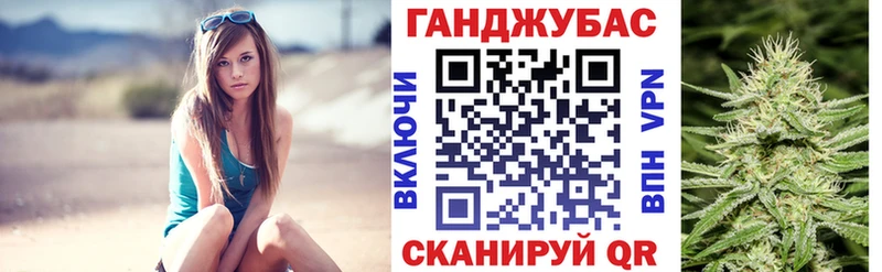 где можно купить   Воткинск  Конопля план 